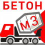 БЕТОН М3