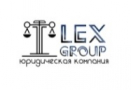 LEX GROUP, юридическая компания