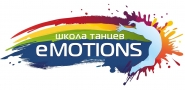 eMotions, школа танцев для детей