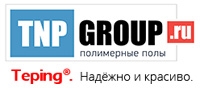 ТНП ГРУПП, торгово-производственная компания