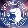COFFEE T-REX