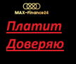 Max-finance