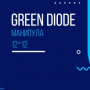 Green Diode Estetica 2.0