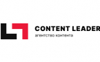 Content Leader, контент-услуги полного цикла