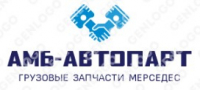 АМБ-АВТОПАРТ, интернет-магазин грузовых автозапчастей