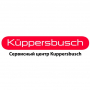 Кuppersbusch