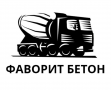 ФАВОРИТ-БЕТОН, бетонный завод