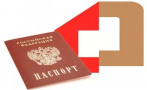 Паспортный стол города Железнодорожный Московской области