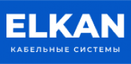 ELKAN, интернет-магазин кабельных систем