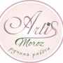 ARTIS, интернет-магазин цветов