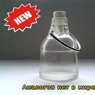 Гидро-вакуумный колпак