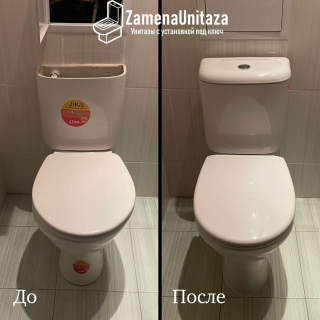 Замена унитаза Под Ключ от чешского производителя Jika модель: Lyra Косой Выпуск с доставкой по Москве 
