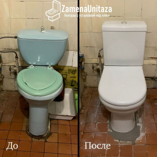 Замена унитаза Под Ключ от российского производителя Santeri модель: Визит Тарельчатый Косой Выпуск с доставкой по Москве 