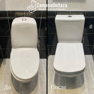 Замена унитаза Под Ключ от польского производителя Cersanit модель: Colour Горизонтальный Выпуск Безободковый с доставкой по Москве 