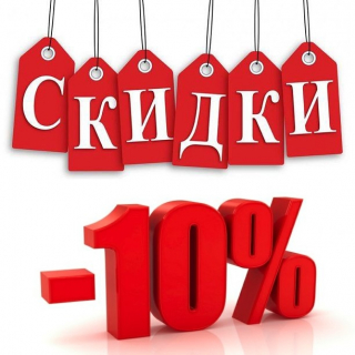 Скидки на ремонт турбин летом до 10%!