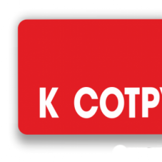 Ремонт турбин. Приглашаем к сотрудничеству