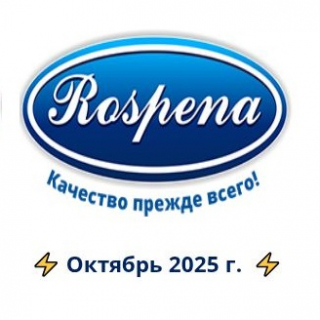  Выгодное предложение! 