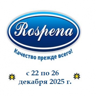 Протеиновый - белковый пенообразователь Rospena для пенобетона