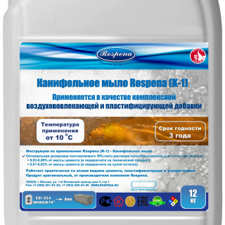 Добавка в Полистиролбетон К-1